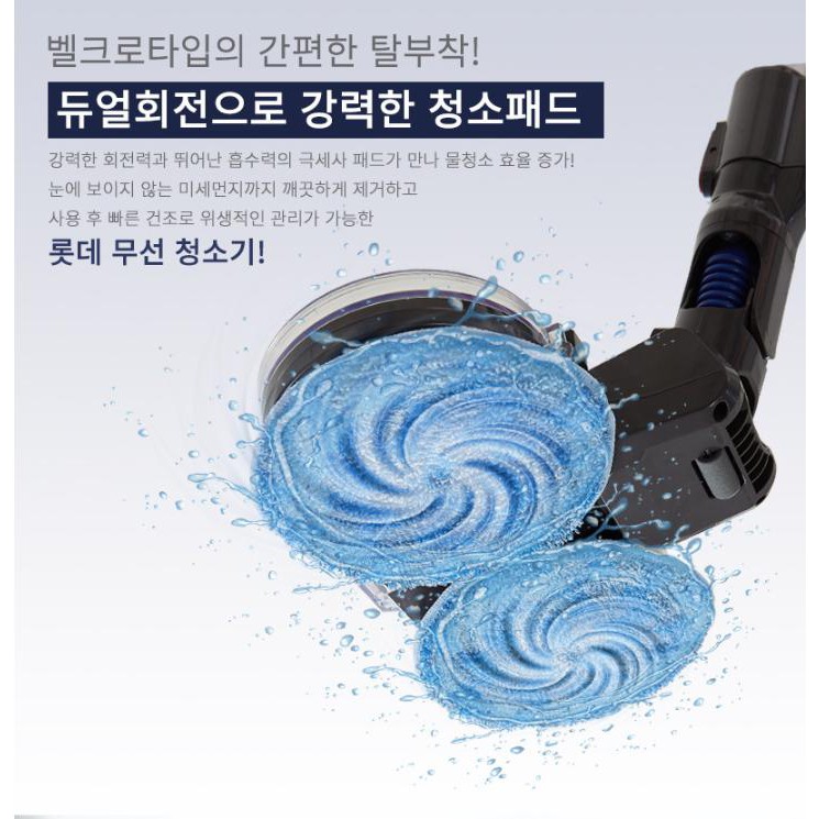 Máy Hút Bụi Không Dây Lotte_LTW-VC2 | BigBuy360 - bigbuy360.vn