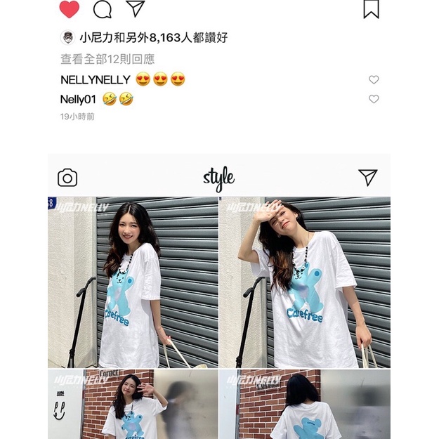 Áo phông nelly heybig sale (có sẵn) care free