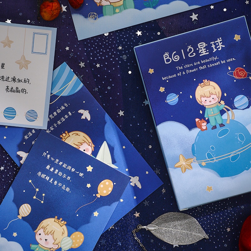 Hộp 30 tấm postcard thiệp chúc mừng Hoàng Tử Bé hai mặt