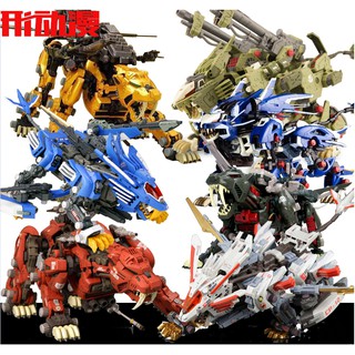Mô hình Zoids Hmm BT