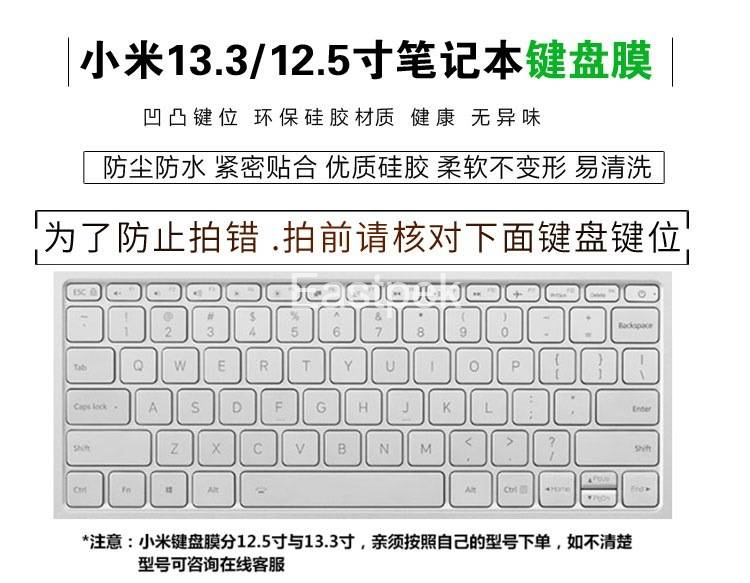 Miếng Dán Bảo Vệ Bàn Phím Bằng Silicon Cho Xiaomi Mi Air 13.3 Inch Mibook Air 13 Mi Notebook 13 13