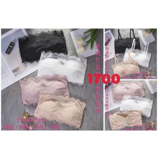 Áo bralette ngang ngực có nấc chỉnh dây