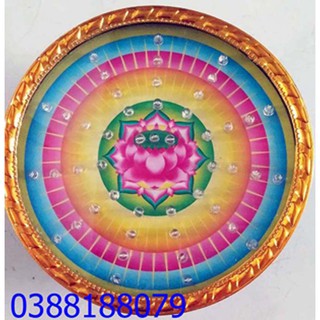 ĐÈN HÀO QUANG 25CM