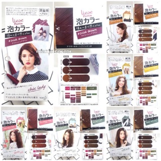 THUỐC NHUỘM TÓC LIESE MẪU MỚI NHẤT 2018 (SẴN)