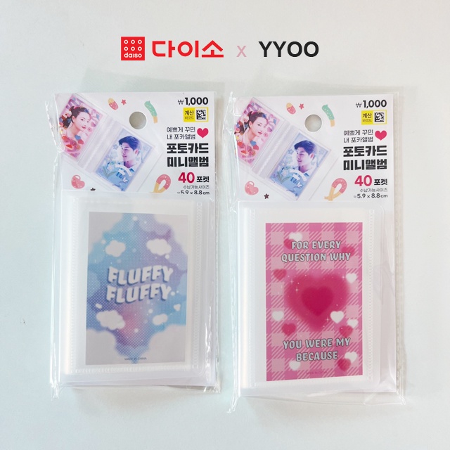 DAISO Collect Book Bộ sưu tập album ảnh 1P  màu đen/hồng dễ thương cho bé