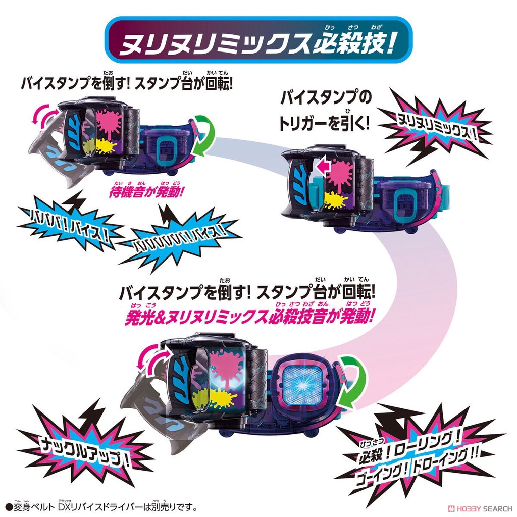 Mô hình đồ chơi chính hãng Bandai DX Rolling Vistamp - Kamen Rider Revice