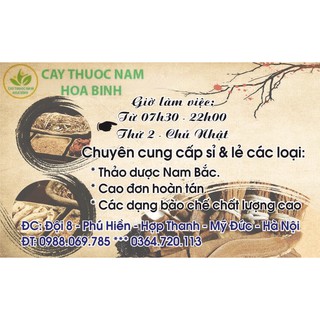 [GIÁ BÁN BUÔN] 100g Lá bồ công anh (cam kết khô, sạch, mới)