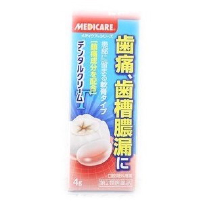 Kem Bôi Giảm Viêm Lợi, Đau Răng Medicare 4g Nhật Bản