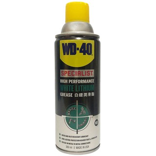 Mỡ bò nước bôi trơn chống rỉ sét WD40 White Lithium 360ml