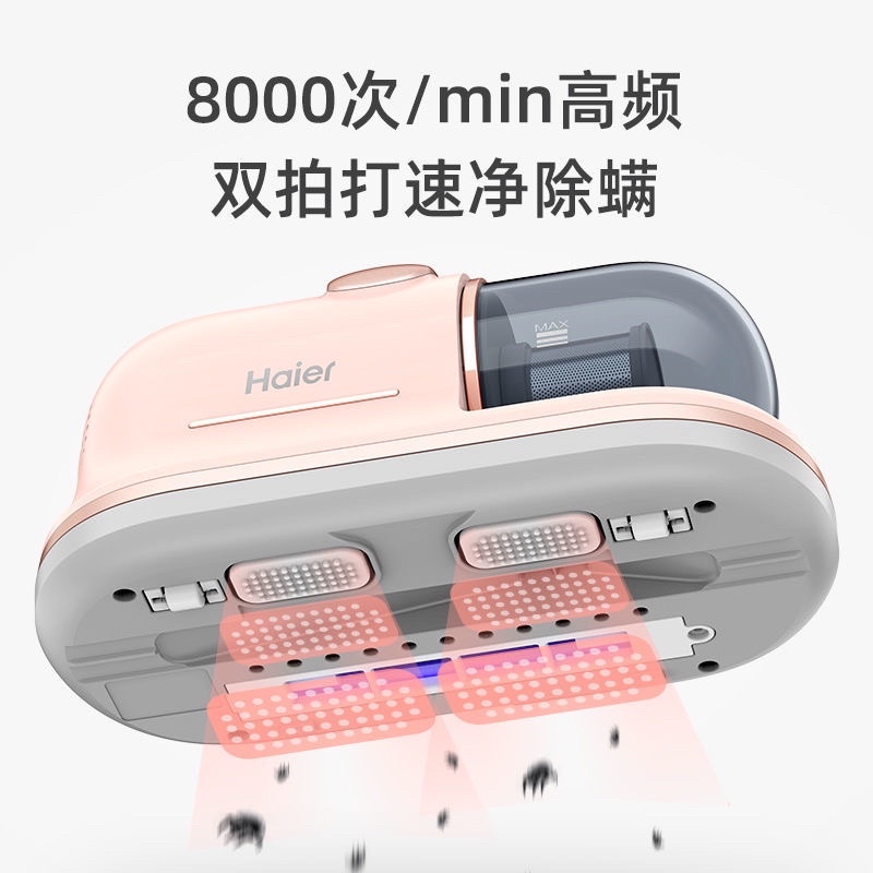 ⭐️ HÚT BỤI GIƯỜNG NỆM HAIER C602F