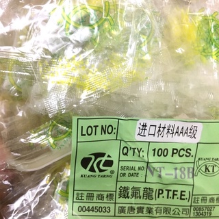 Đế chân vịt MT18 aaa 1 kim 2 lớp