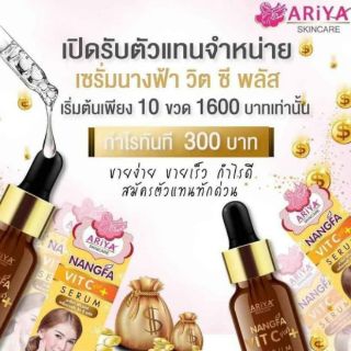 Serum nangfa 8ml Thái Lan