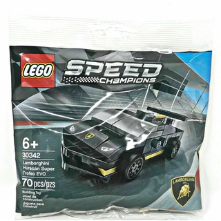 Lego 30342 - Siêu xe Lamborghini