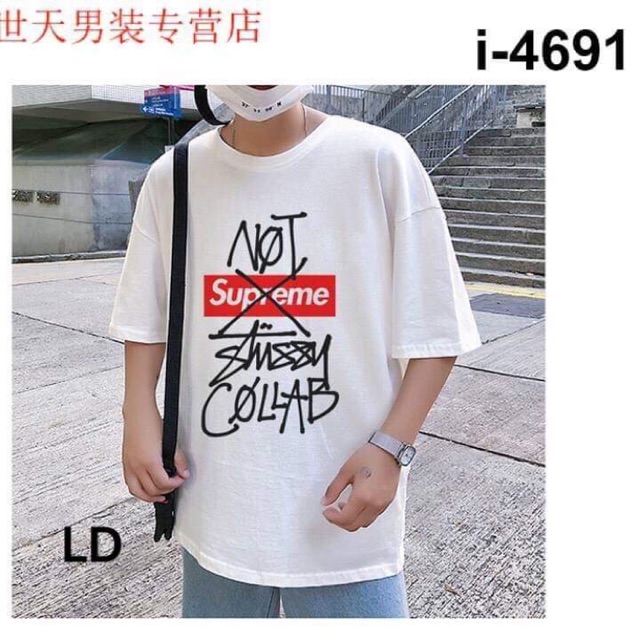 Áo thụng nam not super (LD)