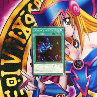 Thẻ bài Yugioh chính hãng Dark Spirit’s Mastery OCG JK