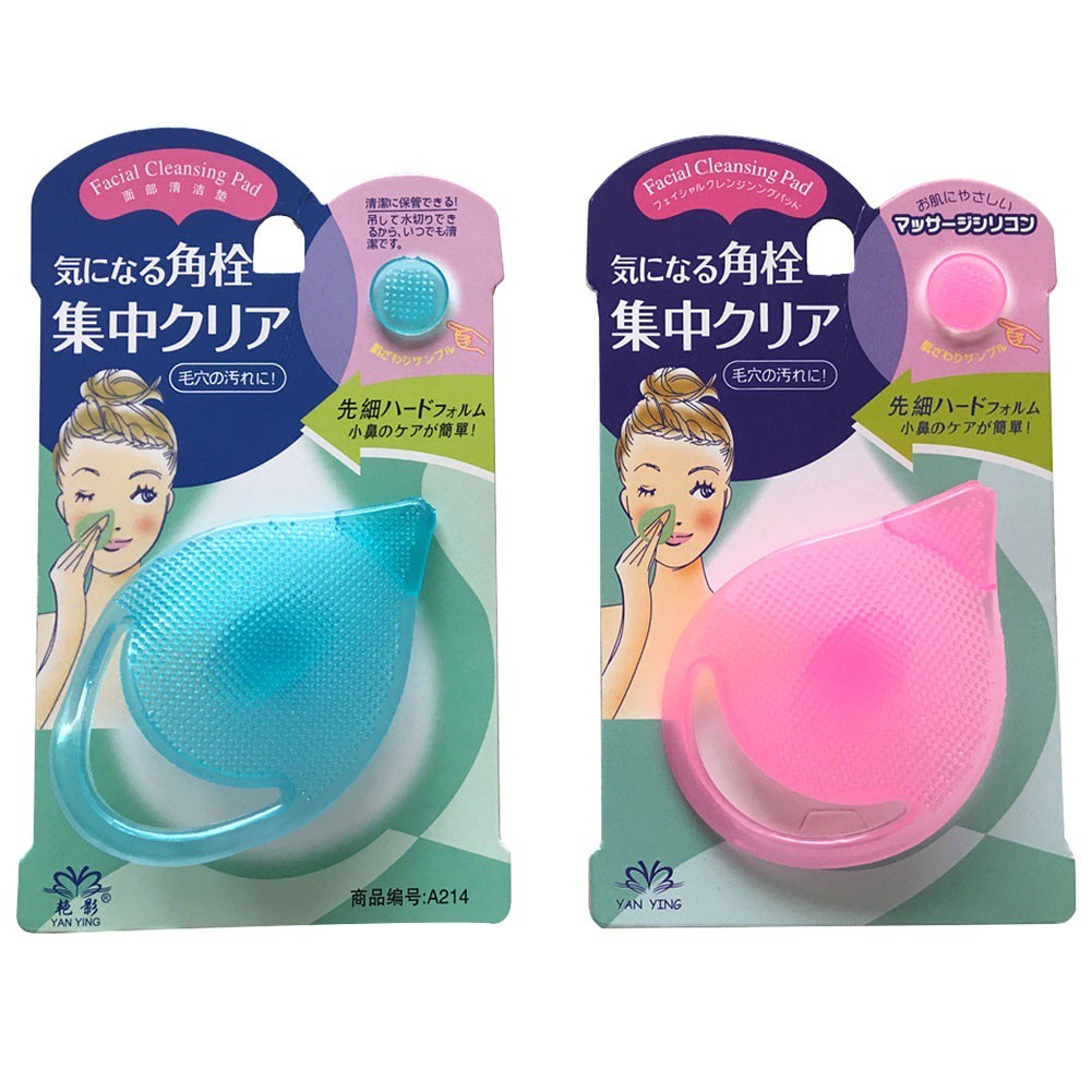 Đệm silicone vệ sinh tẩy tế bào chết tiện lợi cho da mặt | BigBuy360 - bigbuy360.vn