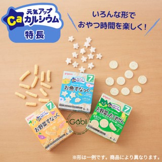 [BÉ 7 THÁNG] BÁNH SNACK PIGEON - GABII STORE