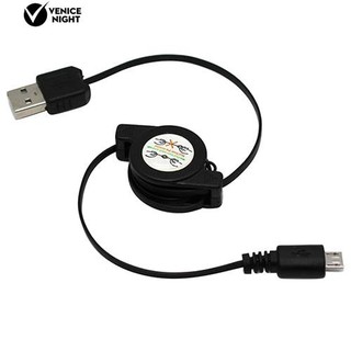*Micro USB A to USB 2.0 B Male Cable Sync Data Charger