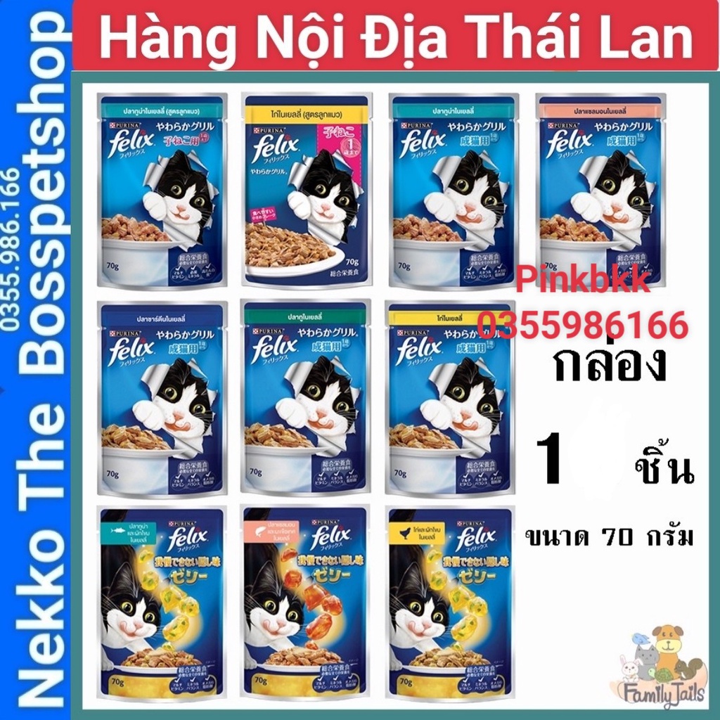 Pate Felix ⚡NỘI ĐỊA THÁI ⚡ pate cao cấp cho mèo ⚡nhập trực tiếp Thái Lan không qua trung gian ⚡