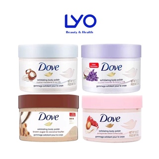 Kem Tẩy Tế Bào chết Dove 225ml Bản Đức & 298g Bản Mỹ ( chính hãng )