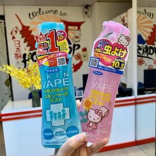 Xịt chống muỗi cho bé sanrio skin vape