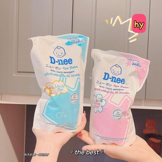 NƯỚC GIẶT CHO BÉ