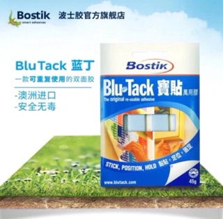 Blue tack 45gr