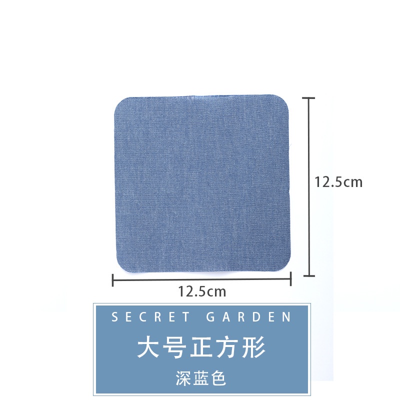 Miếng Dán Vá Quần Jean Hình Chữ Nhật/Tròn/Chữ Nhật Tùy Chọn