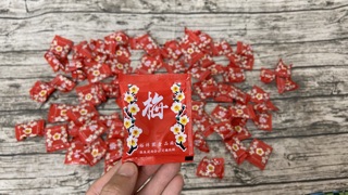 Ô Mai Bông Mai