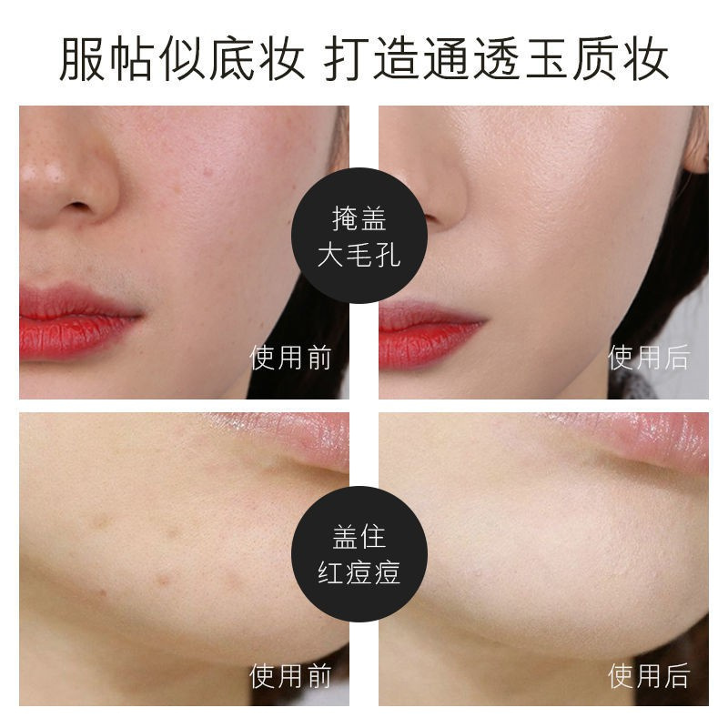 (Hàng Mới Về) Kem Che Khuyết Điểm Giấu Lỗ Chân Lông Dưỡng Ẩm Kiểm Soát Dầu | BigBuy360 - bigbuy360.vn