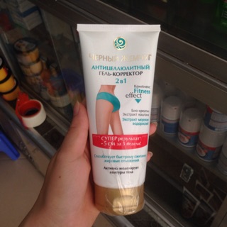 Kem trị rạn da giảm béo 2 in 1 Ngọc Trai Đen hàng nội địa nga