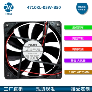 4710KL-05W-B50 NMB mới 12.025 24V 0.38A 12cm ổ quạt làm mát