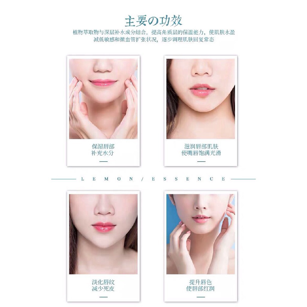 ( Set 3 viên )Tinh Chất Dưỡng Hồng Môi | BigBuy360 - bigbuy360.vn