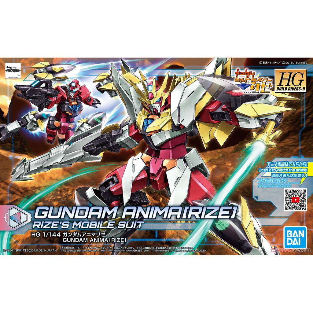 Mô hình lắp ráp HG BD R Gundam Anima rize Bandai - ADCGundam