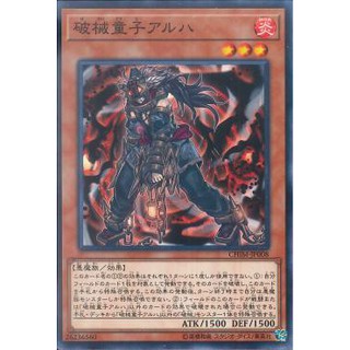 Lá bài thẻ bài yugioh chim-jp008 - unchained twins - aruha