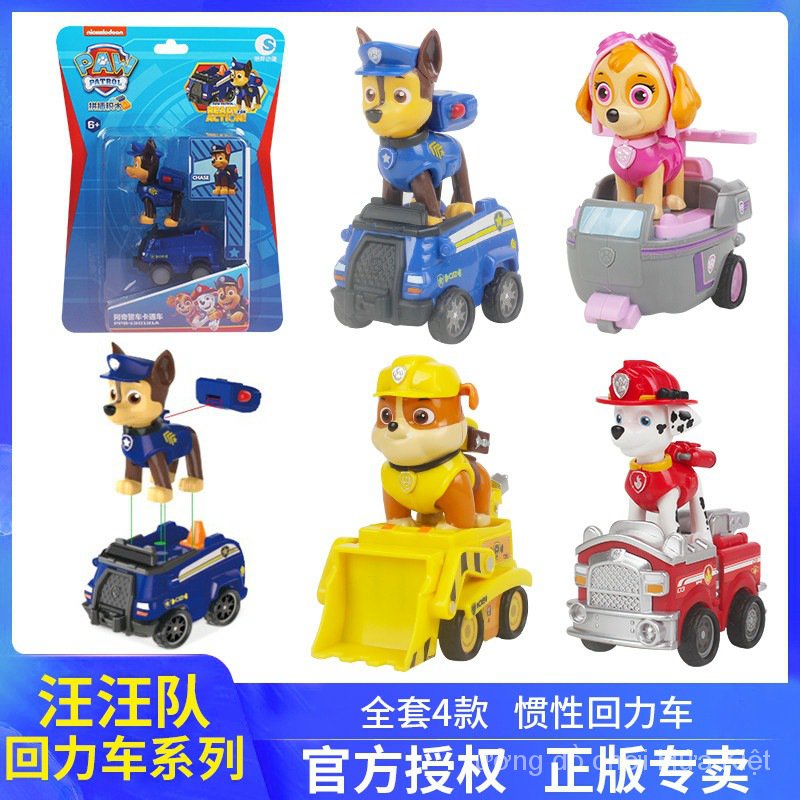 Chính Hãng Wang Wang Team Biến Dạng Ba Lô Đồ Chơi Xe Kéo Lại Bộ Chó Tuần Tra Xe Cứu Hộ Xe Biến Dạng Trẻ Em