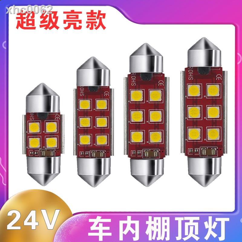 Đèn LED đọc sách gắn nóc xe hơi 24V siêu sáng