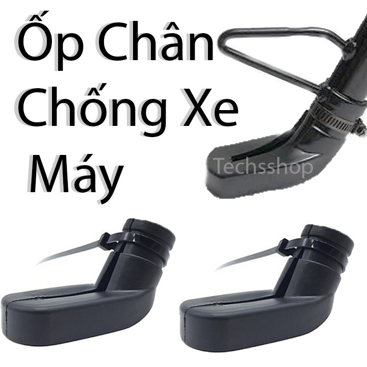 Ốp chân chống xe máy - Bọc chân chống xe máy - Giày chân chống xe máy