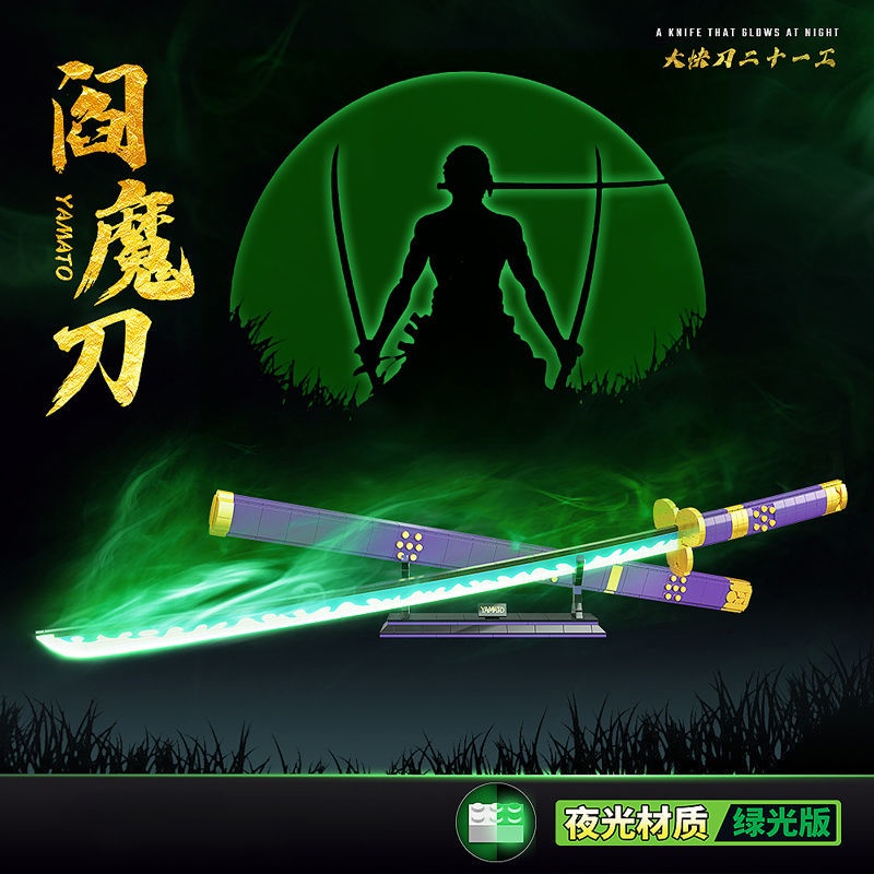 One Piece Zoro Enma Yamato Sword khối xây dựng Đồ chơi mô hình lắp ráp phát sáng