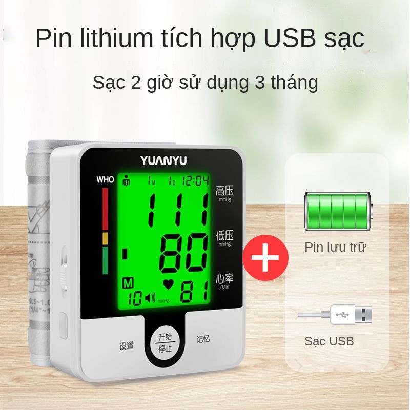 Máy đo huyết áp điện tử y tế Yuanyu nhà vòng tay đồng hồ đeo chính xác Dụng cụ