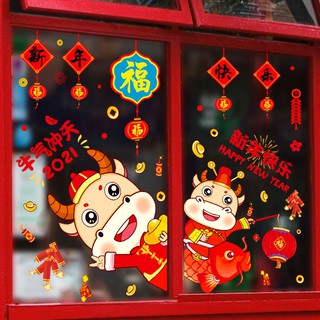 ☒Năm Kỷ Sửu 2021 Dán kính phong cảnh trang trí Đồ tường tự dính Lễ hội mùa xuân Ngày tết mới cửa sổ <