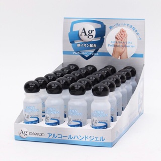 Gel rửa tay khô AG nội địa nhật