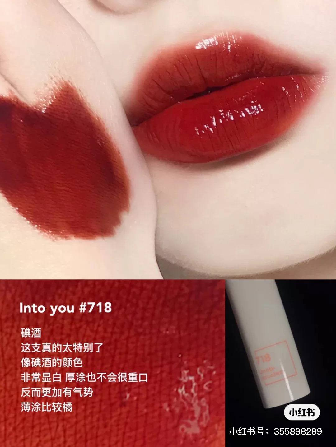 [INTO YOU] Son kem bóng Into You Lip Glossy Color | BigBuy360 - bigbuy360.vn