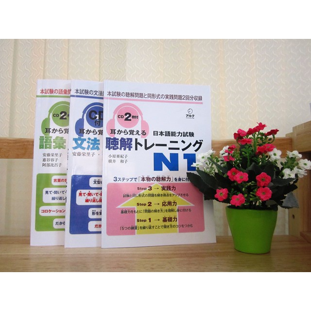 Bộ Sach Mimi Kara Oboeru N1 Trọn Bộ 3 Cuốn Kem Cd Luyện Nghe0 Muazii