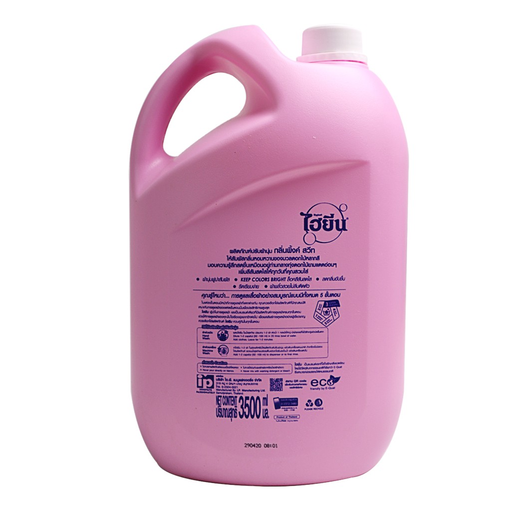 Nước Xả vải Hygiene Thái Lan  3500 Ml