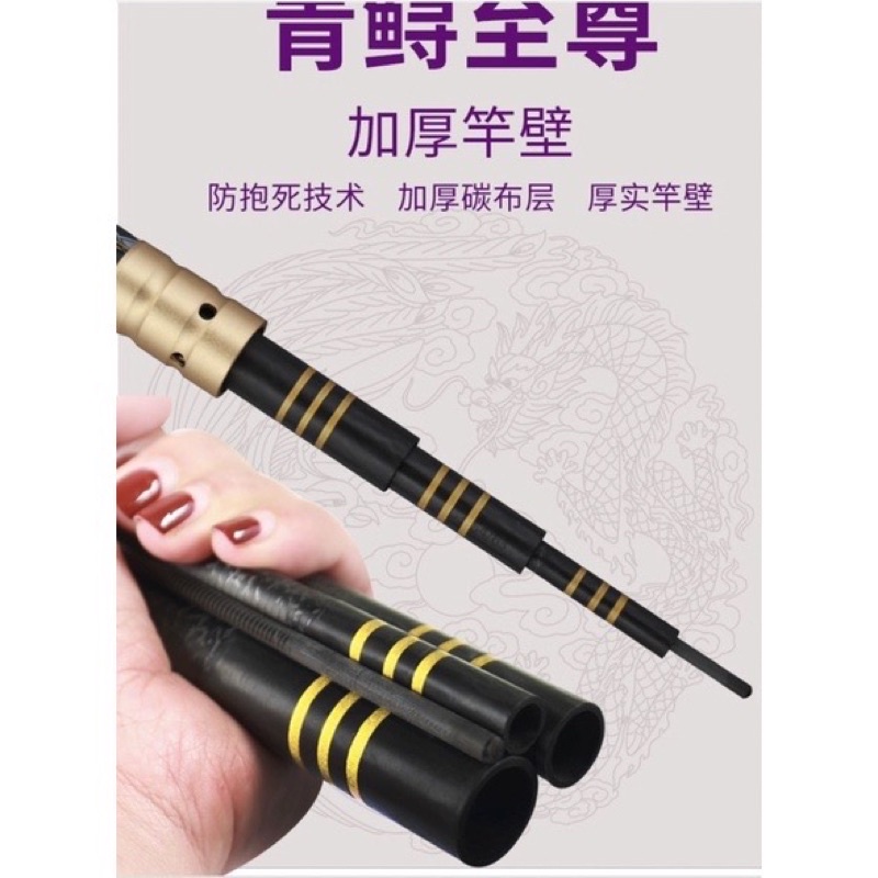 Cần câu TẦM XANH dài 10m THẾ HỆ 5 BẢN TÍM ĐẶC BIỆT 22h chuyên săn hàng cần tải cá lên tới 20kg