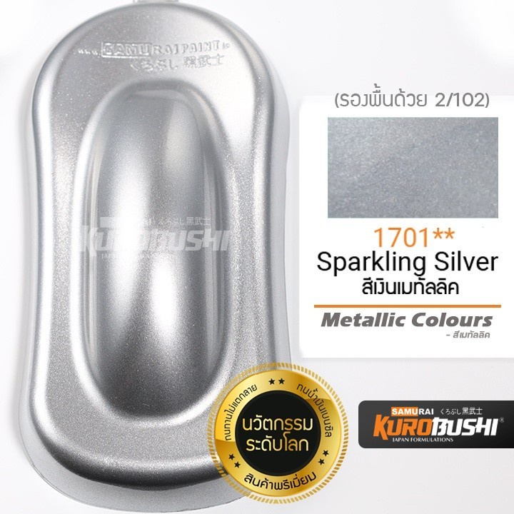Sơn phun Samurai Bạc lấp lánh 39 / 1701 (Màu kim loại)