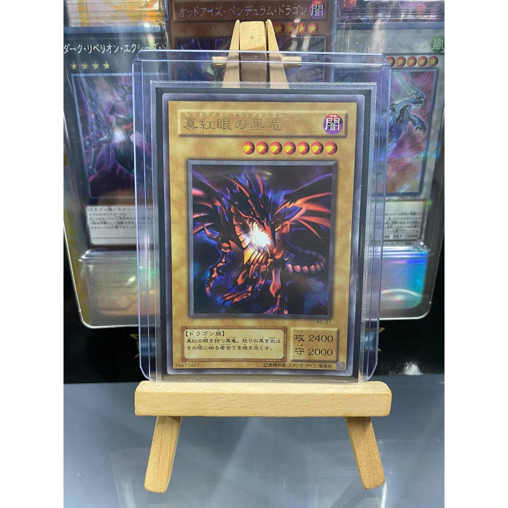 [ card cổ từ 1999 ] Lá bài thẻ bài Red Eyes Black Dragon cổ - Ultra Rare - Tặng bọc bài nhựa bảo quản