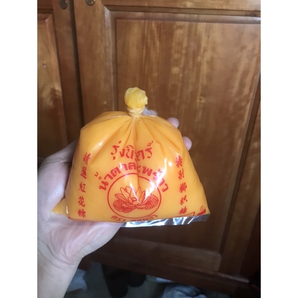 Đường Thốt Nốt Thái Lan 500g Chính Hãng