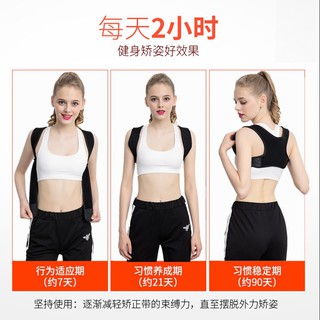 Cặp Chống Gù Lưng Chỉnh Sửa Lưng Gù Chỉnh Hình Chống Gù Lưng Quần Áo Bên Trong Mặc Vô Hình Thoáng Khí Có Xương Sống Vành